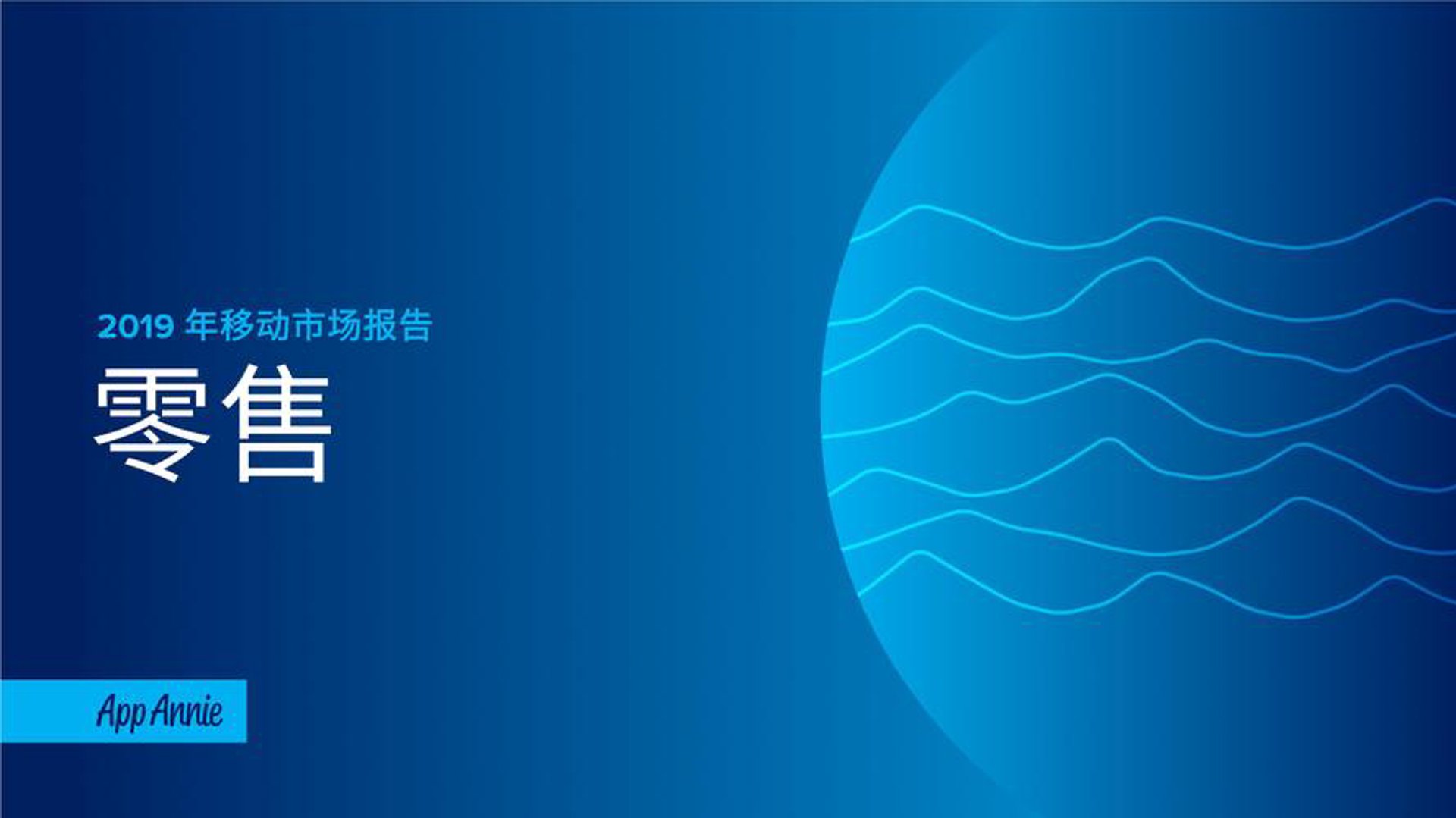 京渔湾百货